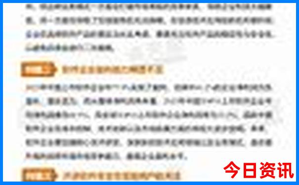 伊春旅游攻略必去景点